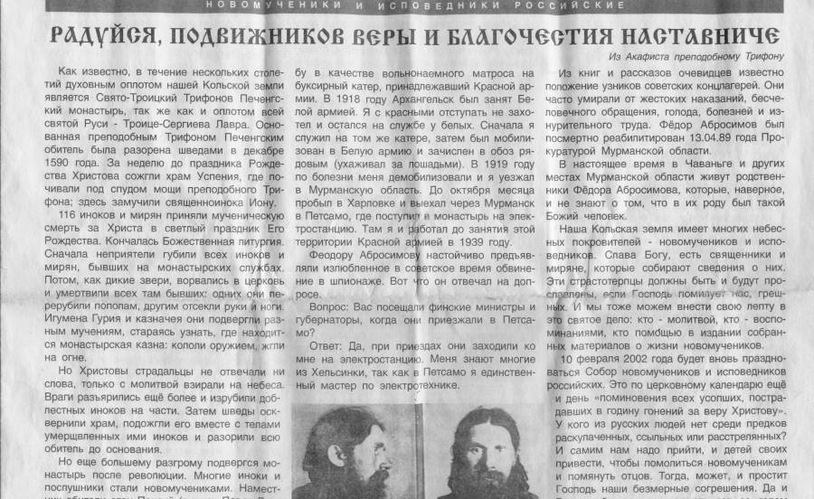 феодор_авросимов0001.jpg феодор_авросимов0001.jpg